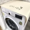 Wash & Dry Baskılı Beyaz Çamaşır Makinesi Örtüsü